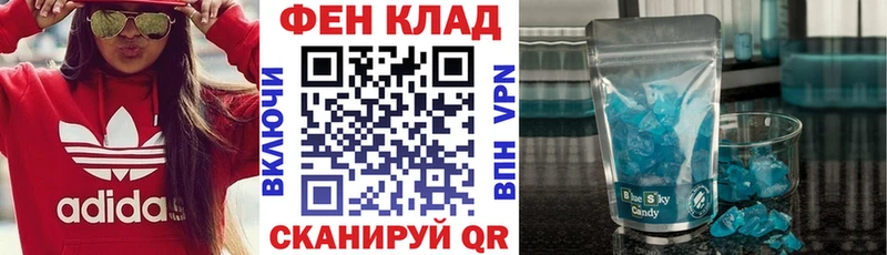 АМФ Premium  дарнет шоп  Урус-Мартан 