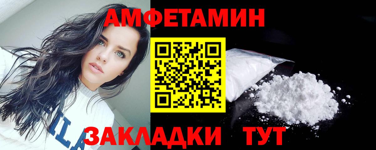Amphetamine 97% Урус-Мартан