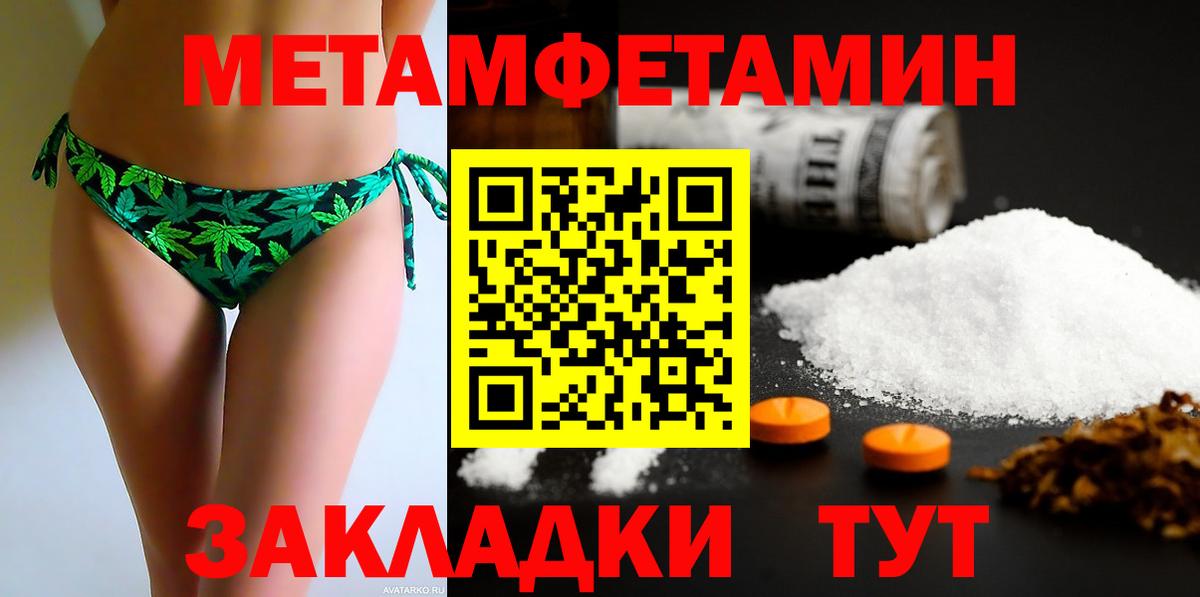 АМФЕТАМИН  Amphetamine 97%  Вход с VPN  Урус-Мартан 