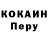 Cocaine 99% Kateryna Borysova