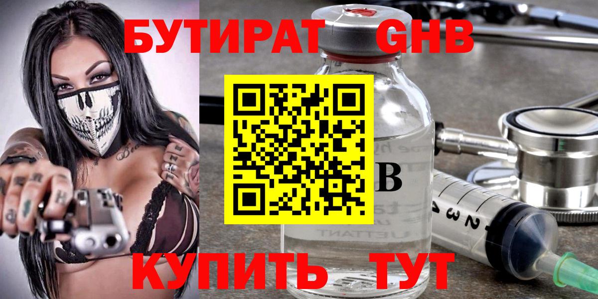 Амфетамин Урус-Мартан