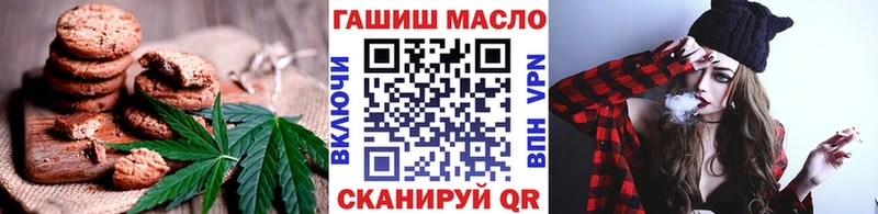 продажа наркотиков  Урус-Мартан  Canna-Cookies марихуана 