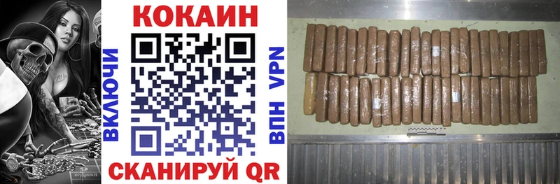 COCAIN VHQ  Урус-Мартан 