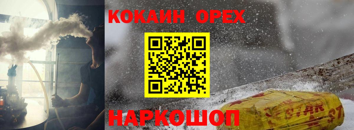 Кокаин Эквадор Урус-Мартан
