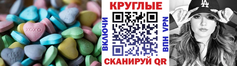 ЭКСТАЗИ диски Урус-Мартан