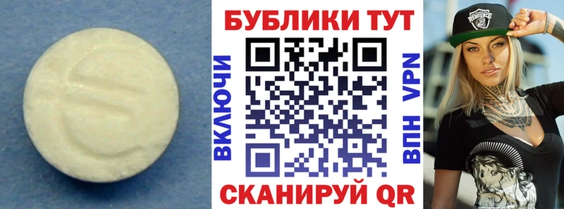 МЕГА онион  Урус-Мартан  ЭКСТАЗИ MDMA 