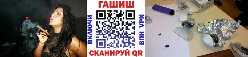 хочу наркоту  darknet состав  ГАШ ice o lator  Урус-Мартан 