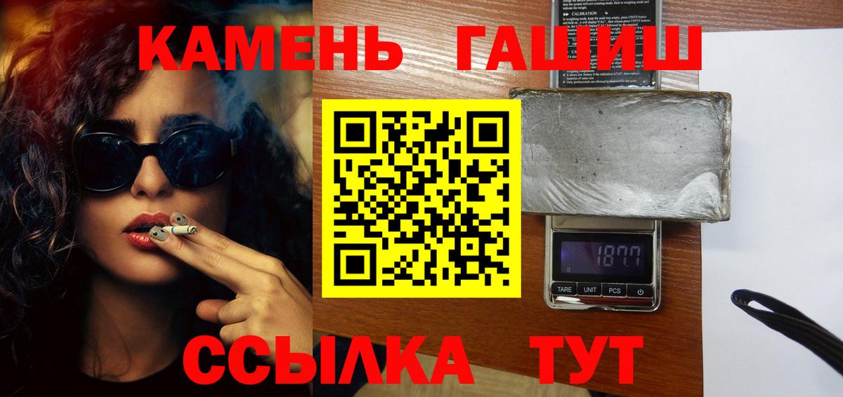 Урус-Мартан  ГАШ индика сатива  Вход с VPN 