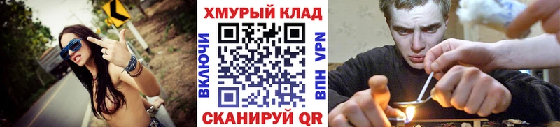 Героин Heroin  магазин продажи   MEGA вход  Урус-Мартан 