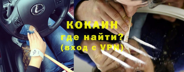 героин Сосновый Бор