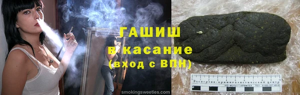 MDMA Premium VHQ Ступино