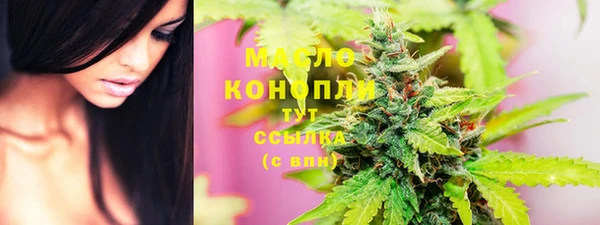 гашик Сосновоборск