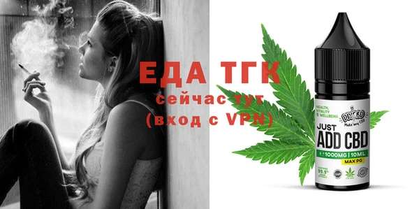 MDMA Premium VHQ Ступино