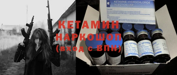 гашик Сосновоборск