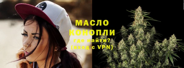 ГАЛЛЮЦИНОГЕННЫЕ ГРИБЫ Струнино