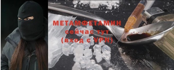 СК Белокуриха