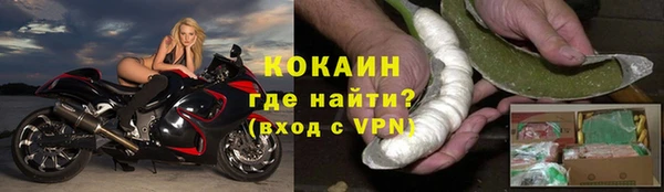 героин Сосновый Бор