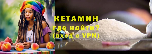 гашик Сосновоборск