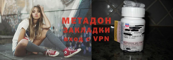 сатива Бугульма