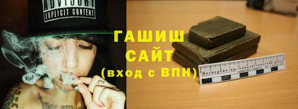 трава Бородино