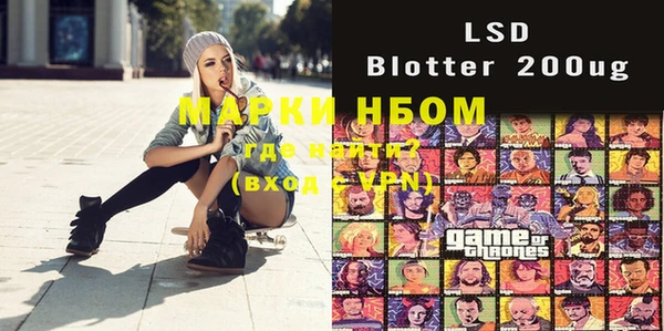 метамфетамин Бронницы