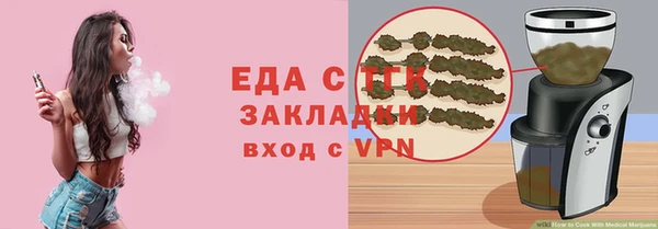 героин Сосновый Бор