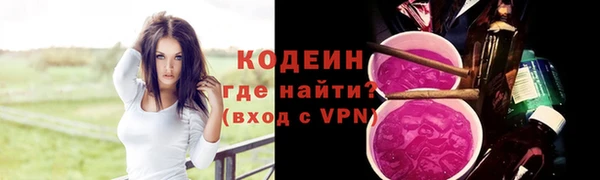 мяу мяу мука Сосновка