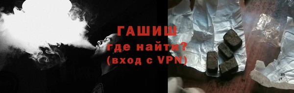 героин Сосновый Бор