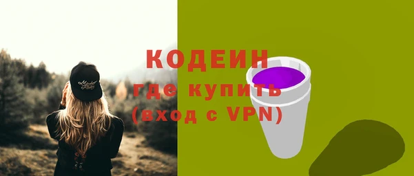 гашик Сосновоборск