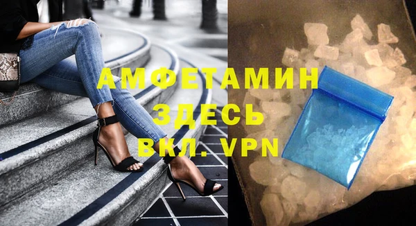 спиды Строитель