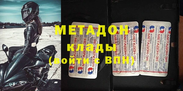 экстази Белоозёрский