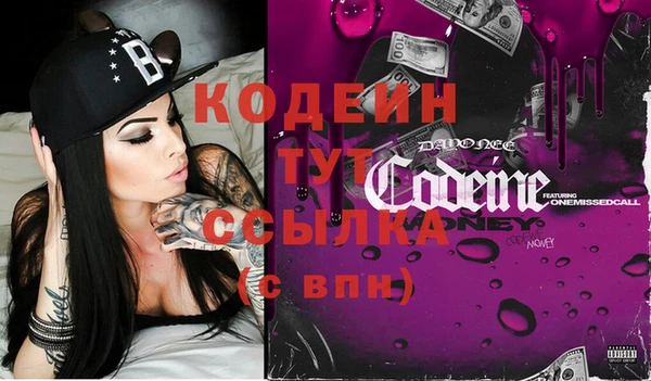 мяу мяу мука Сосновка