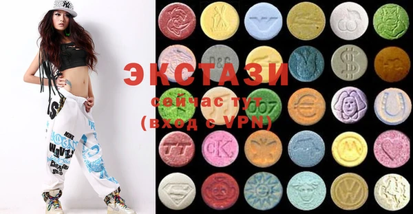 спиды Строитель