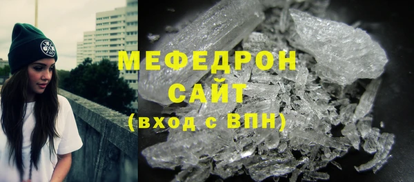 гашик Сосновоборск