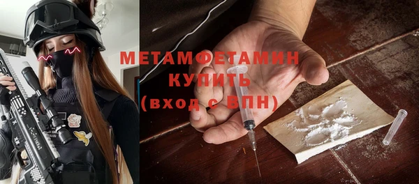 MDMA Premium VHQ Ступино