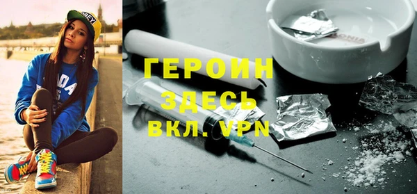 MDMA Premium VHQ Ступино