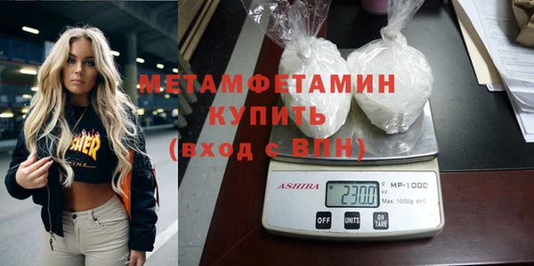 мяу мяу мука Сосновка