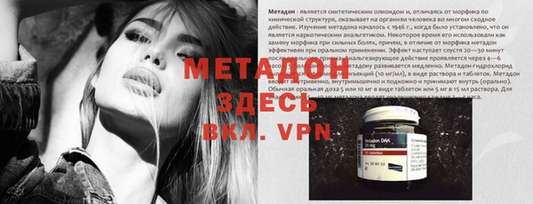 мяу мяу мука Сосновка