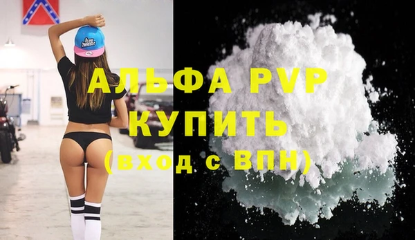 MDMA Premium VHQ Ступино