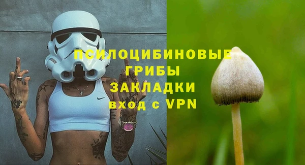 MDMA Premium VHQ Ступино