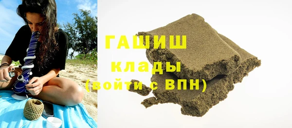прущая мука Беломорск