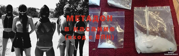 героин Сосновый Бор