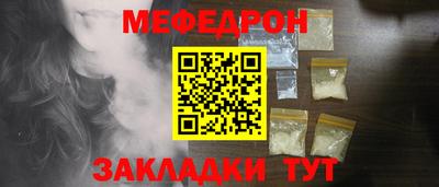 прущая мука Нягань