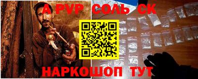 гашишное масло Апшеронск