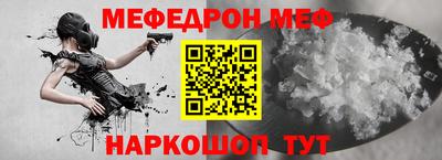 mdpv Обнинск