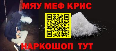спиды Обь