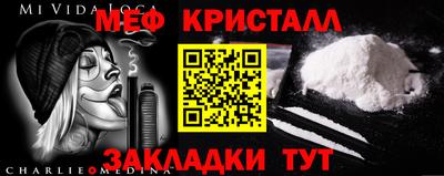 спиды Обь