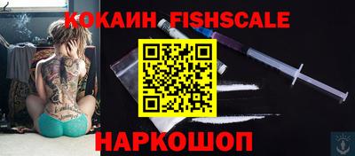 спиды Обь