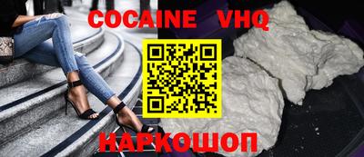 mdpv Обнинск