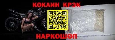 спиды Обь
